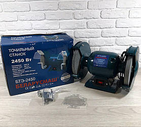Точило Біларусмаш БТЕ-2450