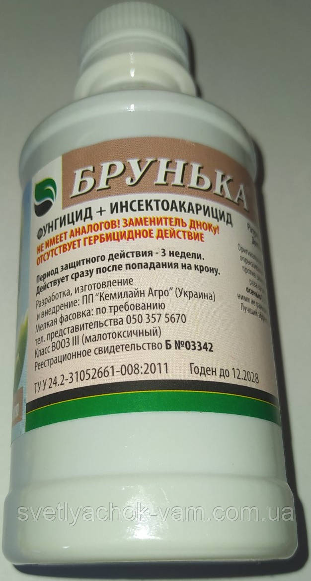 Брунька фунгіцид + інсектоакарицид діє відразу після потрапляння на крону 350мл
