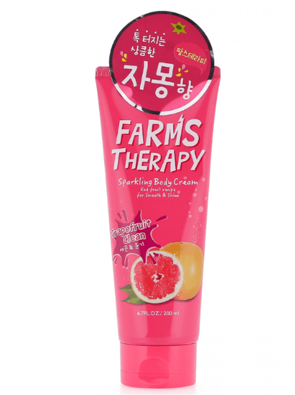 Крем для тіла на основі мінеральної води "Грейпфрут" Farms Therapy, 200 мл (089197)