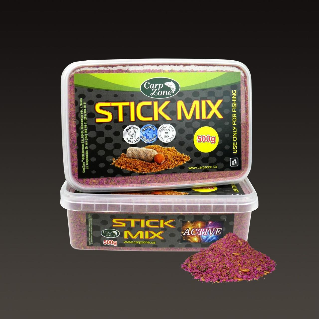 Стік Мікс Stick Mix Active Fluoro Purple 500g, фото 1