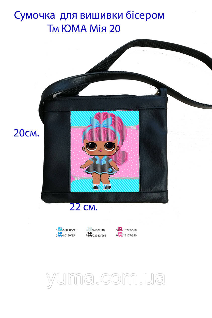 Дитяча Сумочка для вишивання бісером Мія, фото 1