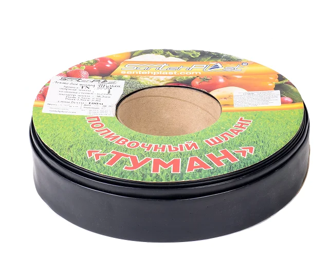 Стрічка туман Santehplast DN 32mm TN 5020 100м