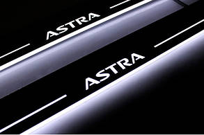 Накладки на пороги з підсвіткою для Opel Astra H (2004-2009)