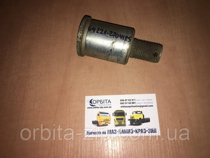 64221-2704125 Палець сідельного пристрою МАЗ (ОРИГІНАЛ)