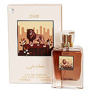 Чоловіча східна парфумована вода My Perfumes Oud 90ml із 100ml