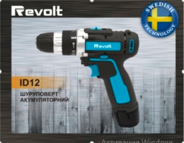 Шуруповерт акуммуляторний Revolt ID-12