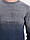 Чоловічий светр LC Waikiki/ЛС Ваякіки з переходом із сірого в графітовий, фото 4