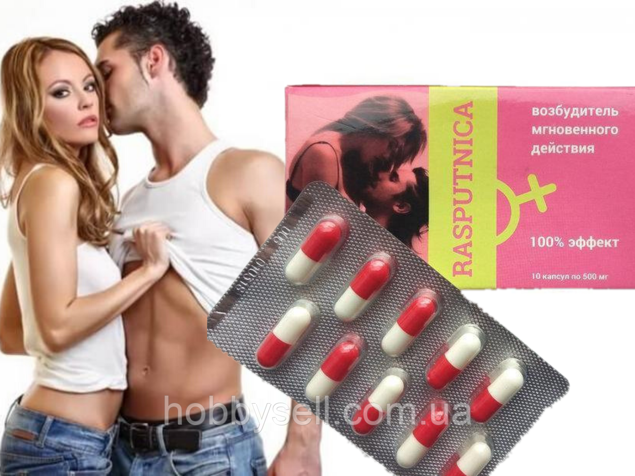 Жіночий збудник капсули Розпусниця, Сильний жіночий збудник в аптеках україни (Препарат розпусниця), фото 1