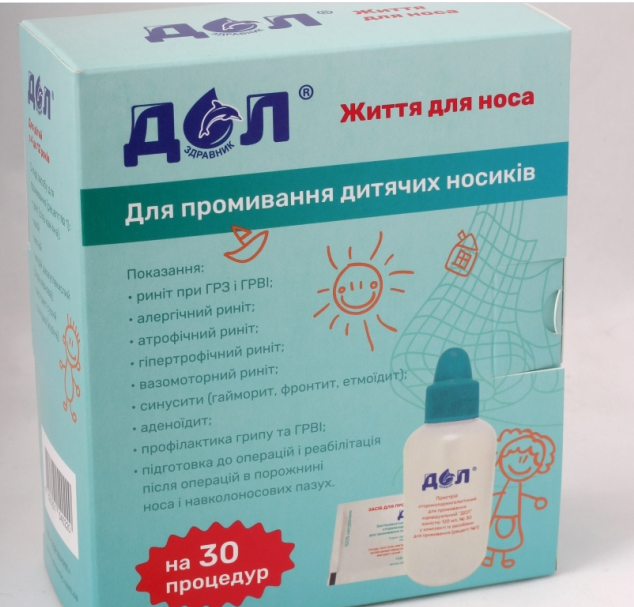 Устройство для промывания носа ДОЛ (Долфін) для детей с средством на 30 ...