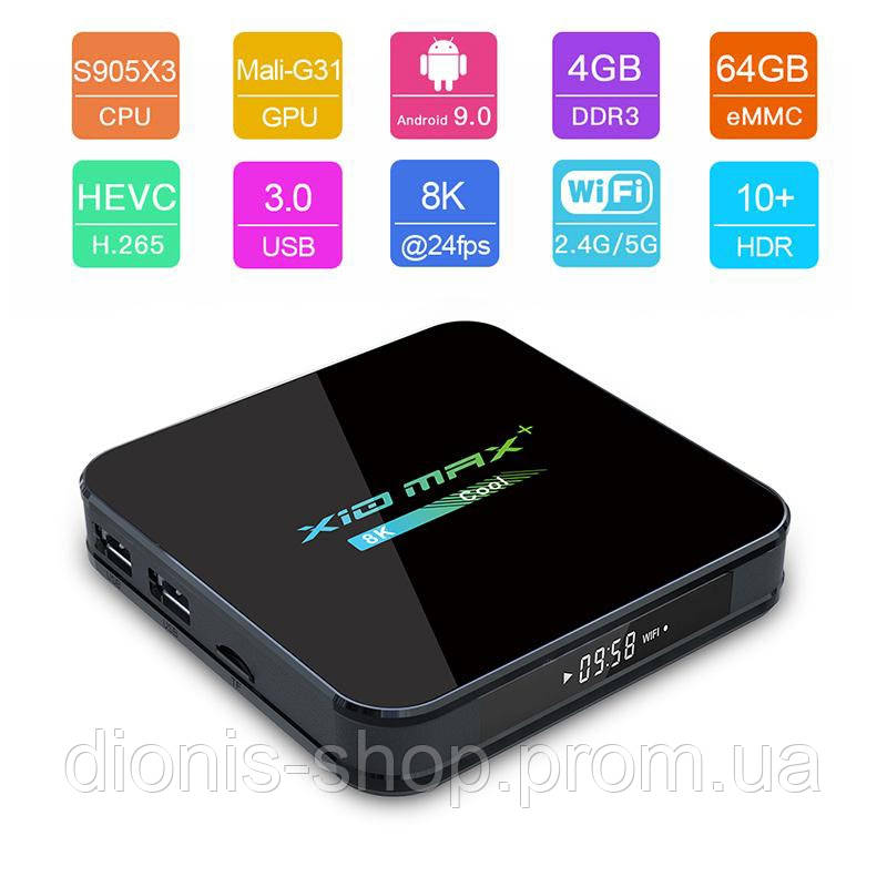 X10 MAX + (PLUS) 4/64 GB Smart TV Box 4K/8K Ultra HD Amlogic S905X3 Quad Core, Android 9.0 Медиаплеер Wi-Fi - фото 6 - id-p1143141294