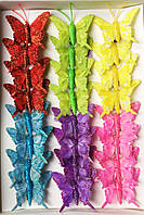 Метелики з пір'я 5 см