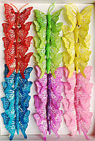 Метелики з пір'я 5 см