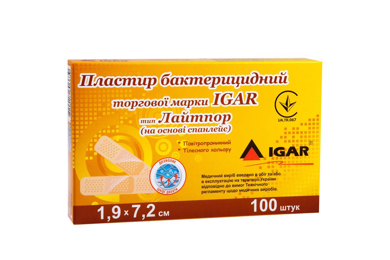 Пластир бактерицидний Лайтпор (на основі спанлейс) 100шт