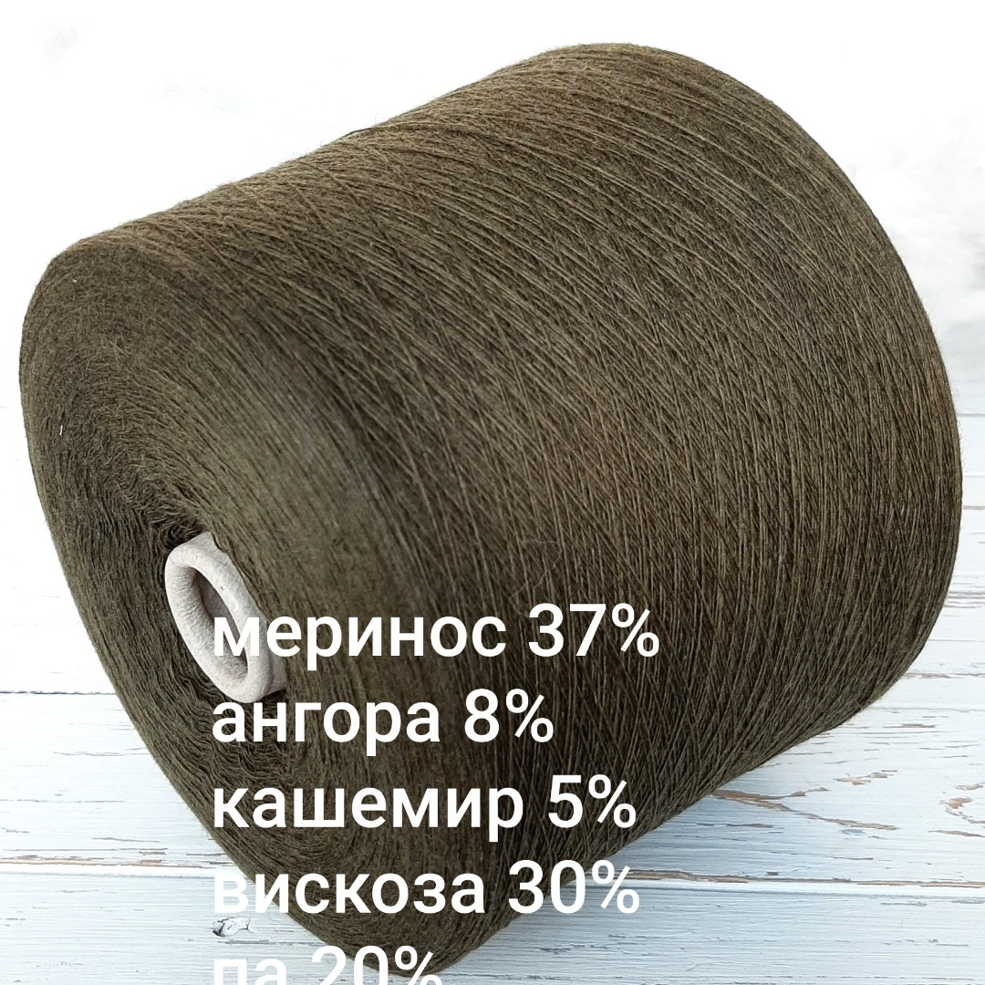 Пряжа меринос 37% ангора 8% кашемір 5% віскоза 30% па 20%