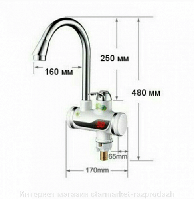 [ОПТ] Электрический водонагреватель проточный  с душем нижнее подключение