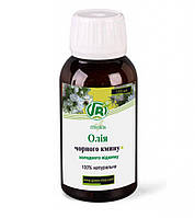 Олія чорного кмину холодного віджиму преміум-клас 100 мл Грін-Віза