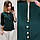 Блуза/блузка арт. 830 темно-зелений/темно-зелений/зелений, фото 4