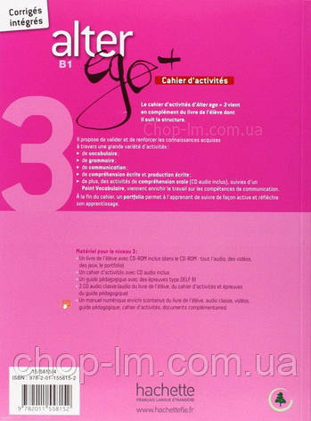 Робочий зошит Alter Ego+ 3 Cahier d activités avec CD audio, фото 3