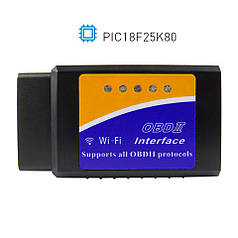 Автосканер ELM327 версія 1.5 Wi-Fi OBD2 на чіпі PIC18F25K80 (Повна версія)