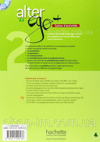 Робочий зошит Alter Ego+ 2 Cahier d activités avec CD audio, фото 3