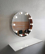 Кругле гримерне дзеркало з лампами діаметр 70 см (Міжане дзеркало візажиста)