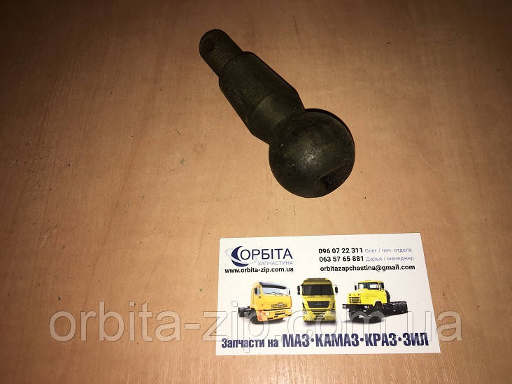 200-3003032 Палець рульової тяги МАЗ 500, КРАЗ поздовжньої і розподільника ГУР