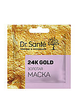 Золота маска - Dr. Sante Face Care Mask 24K Gold