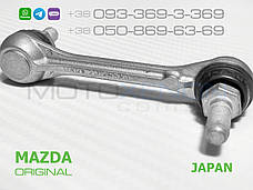 Тяга датчика положення кузова Mazda RX-8 ОРИГІНАЛ задня FE035122YB, FE035122YC тяжка рівня нахилу фар AFS, фото 3
