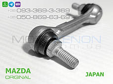 Тяга датчика коректора світла фар Mazda 5 (CW) ОРИГІНАЛ C2735122Y, C273-51-22Y задня тяжка рівня кузова AFS, фото 4