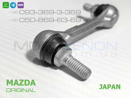 Тяга датчика положення кузова Mazda RX-8 ОРИГІНАЛ задня FE035122YB, FE035122YC тяжка рівня нахилу фар AFS, фото 1
