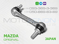 Задняя тяга датчика положения кузова Mazda 3 BL 2009-2013 AFS sensor rod BBP35122YA ОРИГИНАЛ