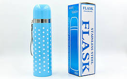 Термос сталевий Vacum Cup 2195 STYLE 500 мл Блакитний