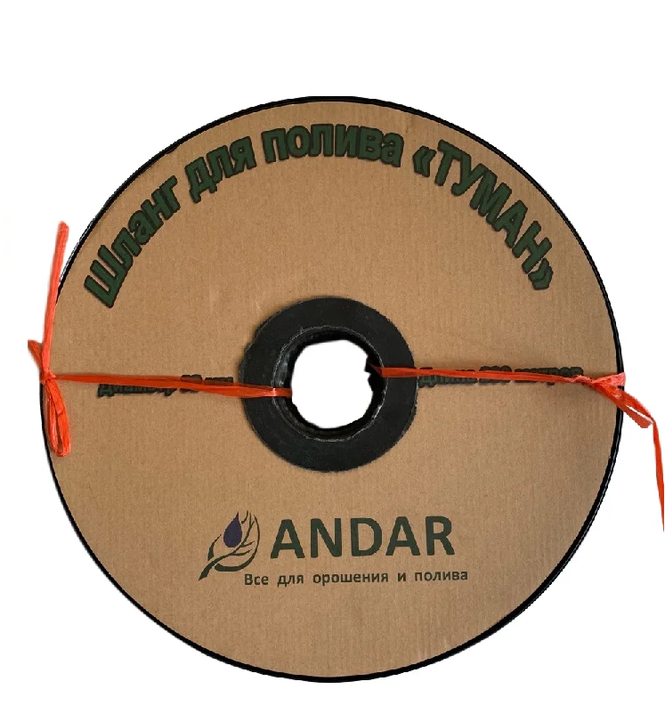 Шланг туман Andar стрічка довжина 200 м, ширина поливу 5 м, діаметр 32 мм