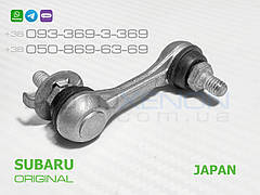 Задня тяга датчика коректора фар кузова Subaru Forester SG ОРИГІНАЛ 84031SA000 84031-SA000 тяжка коректора фар AFS