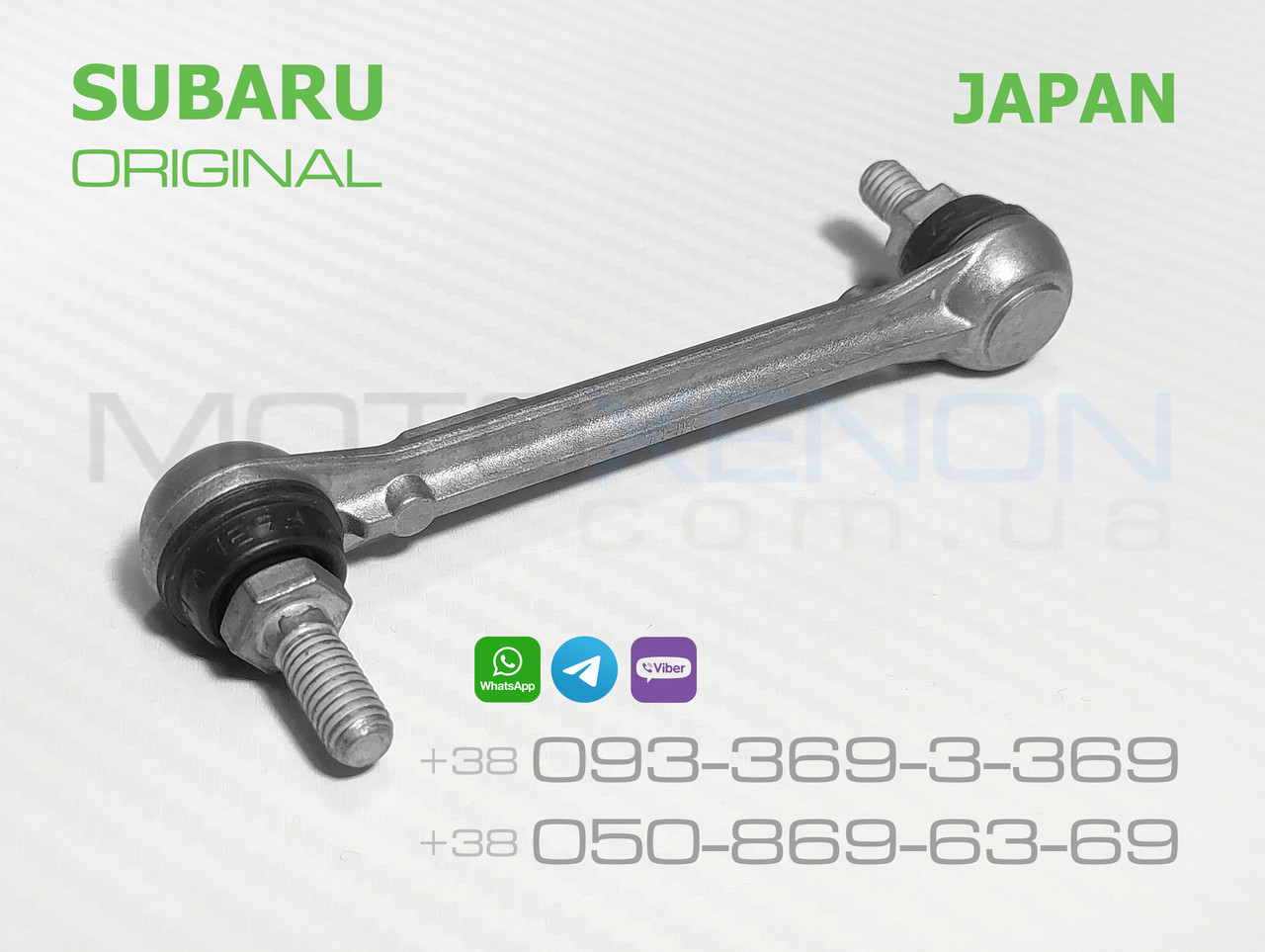 Передня тяга датчика положення кузова Subaru Impreza GE GH ОРИГІНАЛ 84021AG000 84021-AG000 тяжка коректора фар AFS