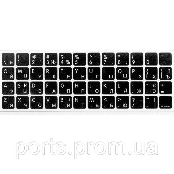 Наклейки на клавиатуру MacBook ламинированные защитные свойства ламинирования - фото 2 - id-p820557852