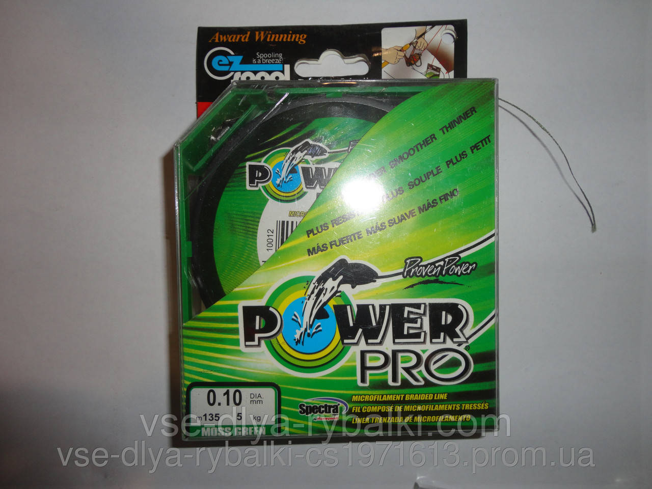 Нитка плетінка Power Pro 0.10, фото 1