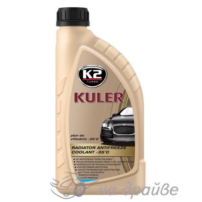 Антифриз -35°C блакитний 1л Kuler G11 T201N K2