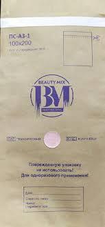 Крафт-пакет для стерилізації інструменту Beauty Mix 100х200 мм, 100 шт., фото 1