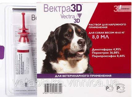 Вектра 3D 0.8 мл для собак 1.5-4кг 8мл, фото 1