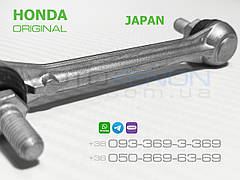 Задня тяга датчика положення кузова Honda Accord 7 (CL) ОРИГІНАЛ 33146SEAG01 33146-SEA-G01 тяжка коректора фар AFS