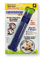 Cамоочищающаяся зубная щетка для собак Chewbrush