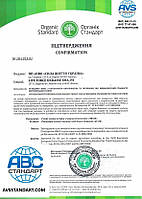 Гумат Старт на Соняшник. Стимулятор із амінокислотами (Гумат Старт)., фото 2