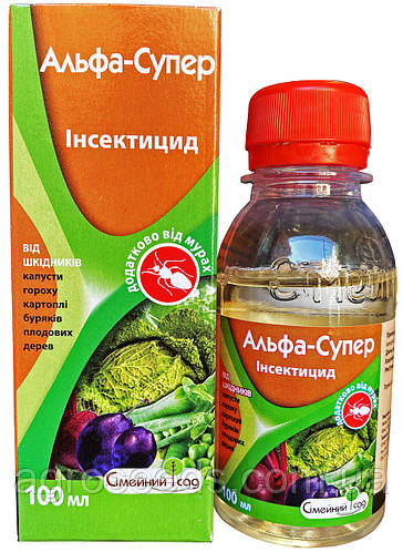 Инсектицид Альфа супер 100 мл (Аналог Фастак) оригинал, цена: 95 ...