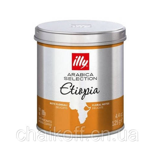 Кава мелена ILLY Monoarabica Ethiopia 125 г ж/б