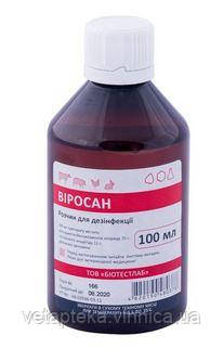 Виросан, 100мл (ID#65864265), цена: 124 ₴, купити на Prom.ua