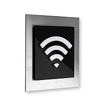 Табличка Wi-Fi, фото 5