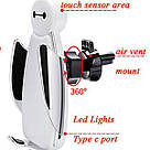 Розумний тримач телефона для авто з бездротовою зарядкою C5 Універсальний Магнітний тримач в автомобіль, фото 5