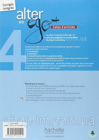 Робочий зошит Alter Ego+ 4 Cahier d activités avec CD audio, фото 3