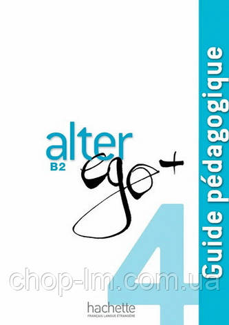 Alter Ego+ 4 Guide Pédagogique / Книга для вчителя, фото 1
